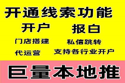 开户推广费用预算与执行