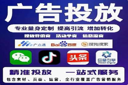 竞价开户全流程：企业营销新途径